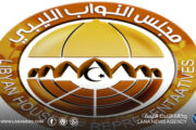 مجلس النواب يهنئ الشعب الليبي والأمة الإسلامية بمناسبةِ المولد النبوي الشريف