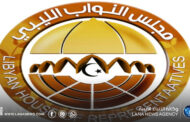 مجلس النواب يهنئ الشعب الليبي والأمة الإسلامية بمناسبةِ المولد النبوي الشريف