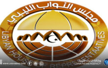 مجلس النواب يهنئ الشعب الليبي والأمة الإسلامية بمناسبةِ المولد النبوي الشريف