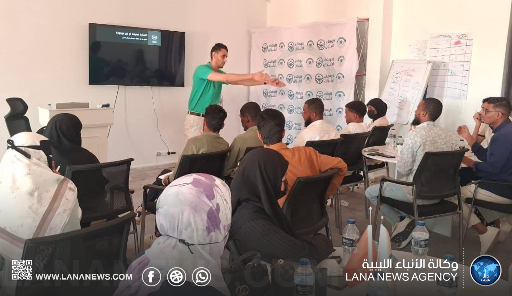 جامعة وادي الشاطئ تُعزّز مهارات المتدربين في جذّب المستثمرين