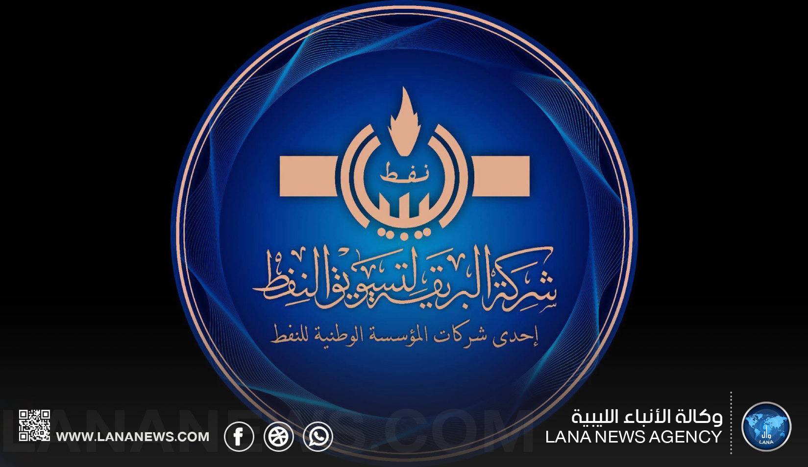 البريقة ترفع إمدادات الوقود للمحطات قبل عطلة المولد النبوي