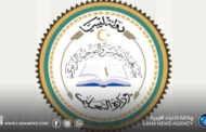 مصلحة التفتيش والتوجيه تواصل إجراءات ترشيح مفتشين في عدد من التخصصات
