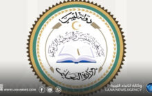 مصلحة التفتيش والتوجيه تواصل إجراءات ترشيح مفتشين في عدد من التخصصات