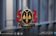النيابة العامة تحقق في تزوير قيودات عائلية بسرت وتحبس 7 متهمين