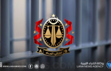 النيابة العامة تحقق في تزوير قيودات عائلية بسرت وتحبس 7 متهمين