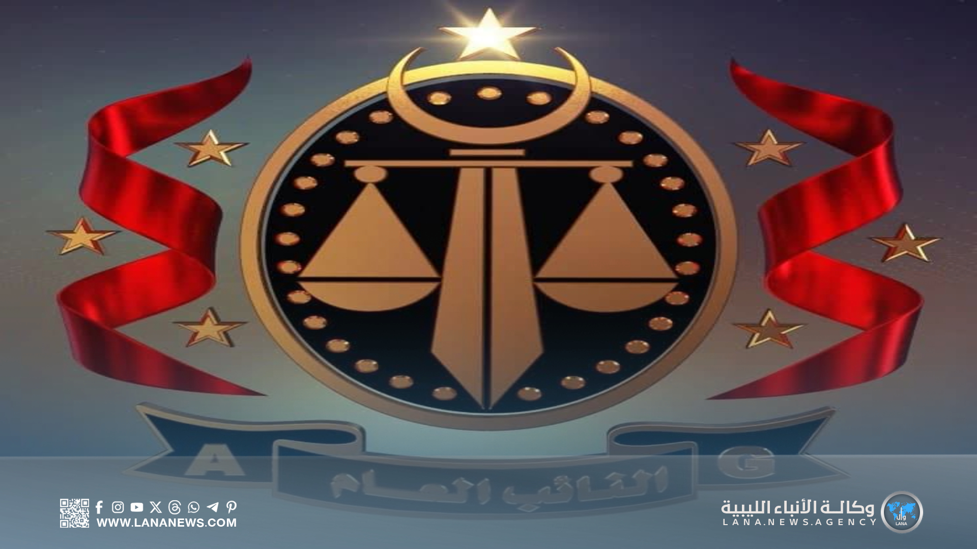 النيابة العامة تأمر بحبس رئيس سابق للخطوط الجوية الليبية