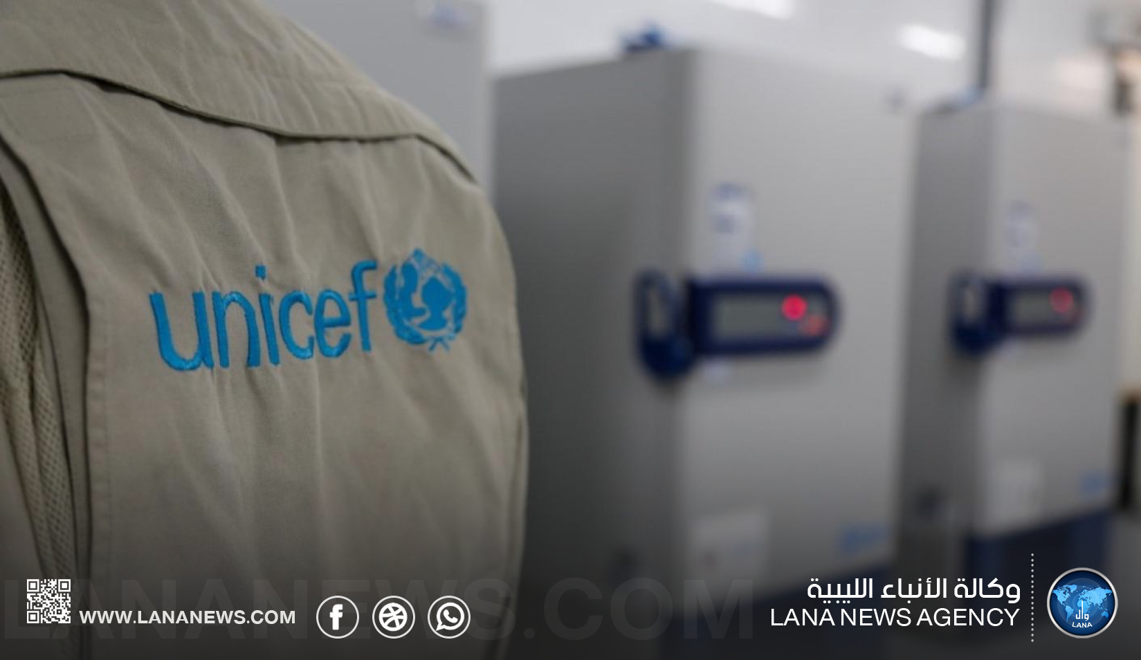 الصحة تدعم مواقع التطعيم بثلاجات ومنظومات طاقة