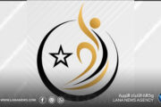 وزارة الرياضة تحدد مواعيد انتخابات خمسة أندية في بنغازي
