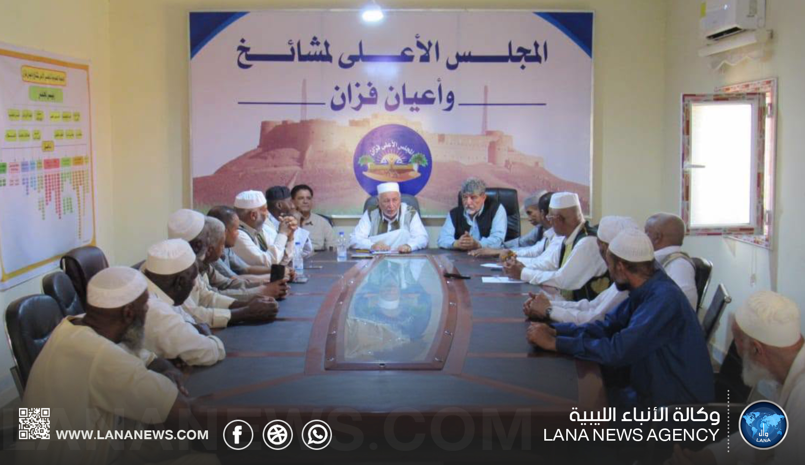 المجلس الأعلى لمشايخ وأعيان فزان يبحث مع وفد القرضة تعزيز التماسك الاجتماعي