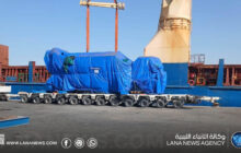 وصول وحدة توليد ذاتي حديثة لمشروع محطة كهرباء جنوب طرابلس الجديدة