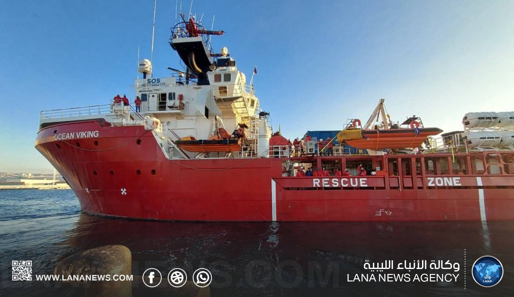 سفينة إنقاذ نرويجية تنقذ مهاجرين قبالة سواحل غرب ليبيا