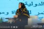 دراسة تستعرض تجربة وزارة العدل الليبية في إدارة ملفات الإرهاب خلال الحرب وتدعو إلى رقمنة العدالة