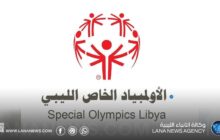 تكليف ناصر العرفي رئيسا لبرنامج الأولمبياد الخاص بنغازي