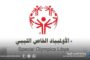 تكليف ناصر العرفي رئيسا لبرنامج الأولمبياد الخاص بنغازي