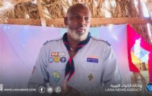 مفوضية مرزق ترفع جاهزية المرشدات للتعامل مع الكوارث
