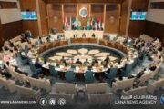 القاهرة تستضيف مؤتمرا لمكافحة التمييز ضد المسلمين