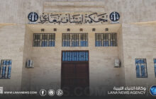 محكمة استئناف بنغازي تقضي بوقف تنفيذ قرارات المجلس الرئاسي بشأن جهاز المخابرات العامة