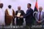 توقيع مذكرة تفاهم بين جامعة السنوسي والمجلس الإسلامي بجنوب السودان