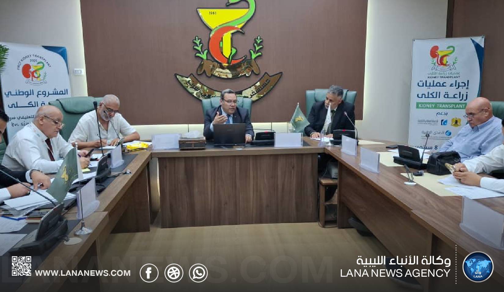 لجنة الكلى العليا تضع خطة لتطوير خدمات الغسيل