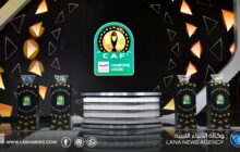 أهلي طرابلس يواجه كمكم الزنجباري في تمهيدي كأس الاتحاد الأفريقي
