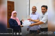 اختتام دورة تبصيرية للمفتشين التربويين الجدد في سرت