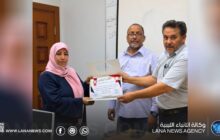 اختتام دورة تبصيرية للمفتشين التربويين الجدد في سرت