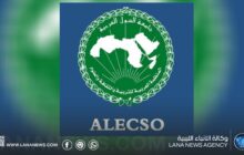 كرسي الألكسو للتراث الليبي يعلن فتح باب المشاركة في استكتاب علمي حول الخرافات والأساطير والمعتقدات الشعبية