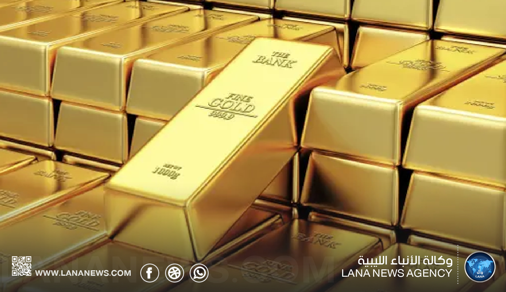 استقرار الذهب مع توقعات بمكاسب أسبوعية قوية