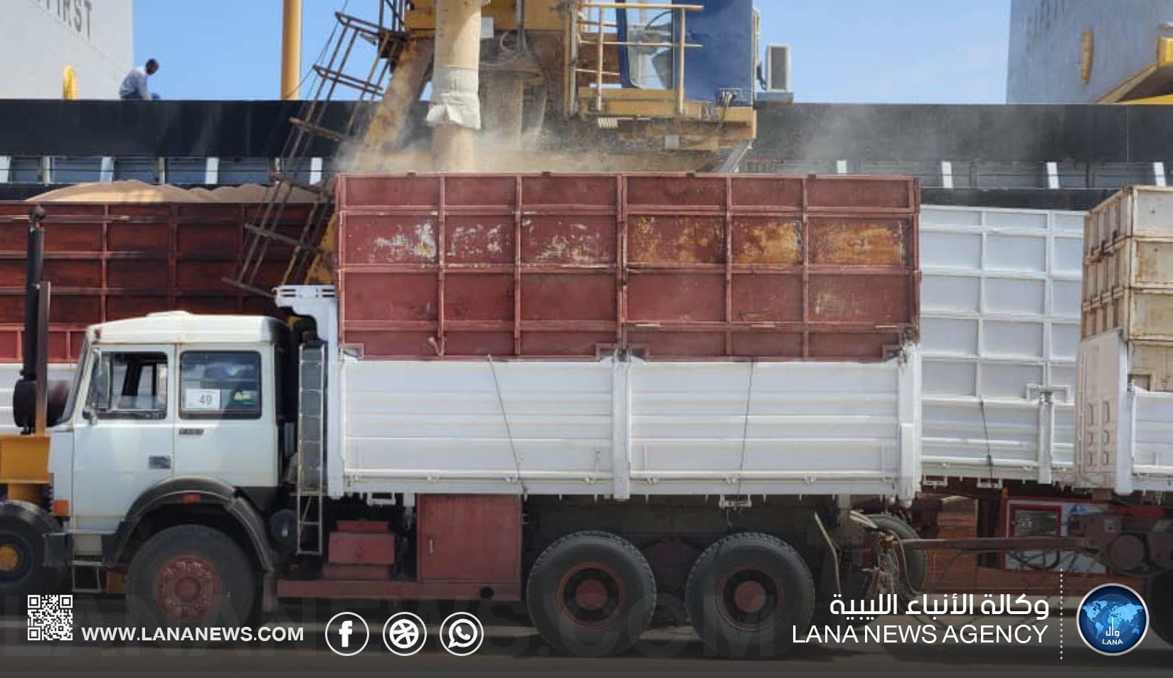 ميناء جليانة يستقبل 588 ألف طن من الحبوب بزيادة 83 بالمئة
