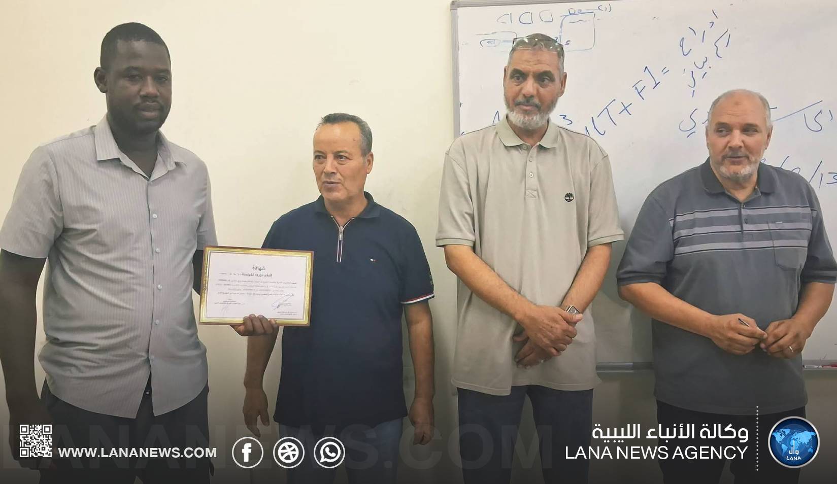كهرباء سرت تختتم برنامجا لتطوير مهارات موظفيها