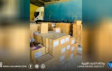 وصول شحنتين من الكتاب المدرسي إلى مخازن تعليم سرت