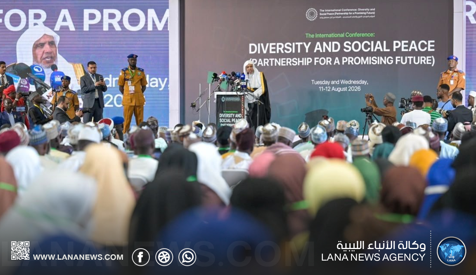 رابطة العالم الإسلامي تطلق مبادرة للسلم المجتمعي في غرب أفريقيا