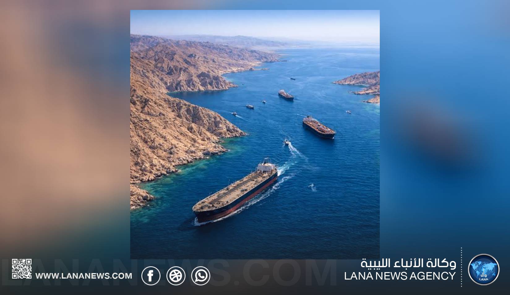 اتفاق إيراني عماني لتنظيم الملاحة في مضيق هرمز