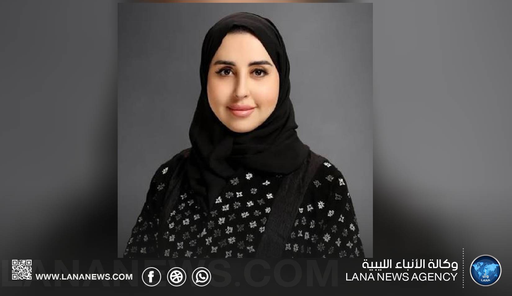 السعودية تعين أول امرأة قنصلا عاما لها في الولايات المتحدة