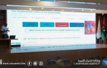 يوم علمي بمركز بنغازي يستعرض أحدث تقنيات جراحات الفتق