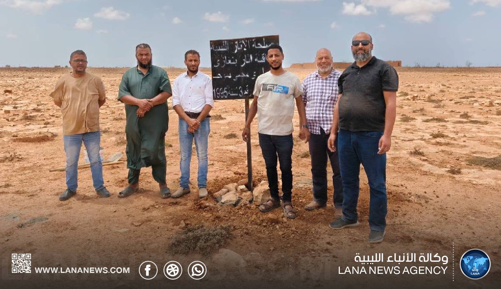 آثار بنغازي تشدد على حماية موقع أم الدنانير الأثري