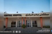 مستشفى جالو المركزي يستضيف قافلة طبية متخصصة