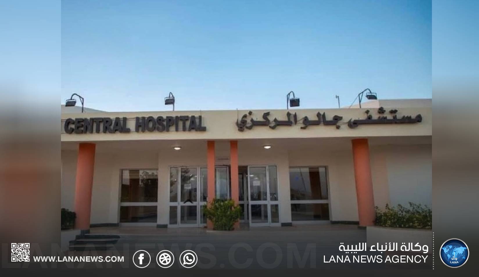 مستشفى جالو المركزي يستضيف قافلة طبية متخصصة