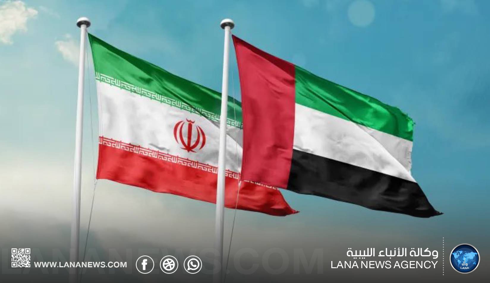 الإمارات توقف التعاملات التجارية والمالية مع إيران