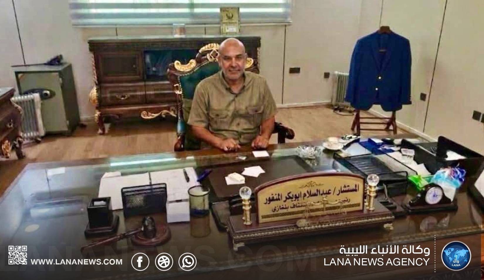 مراسم تسليم واستلام رئاسة محكمة استئناف بنغازي