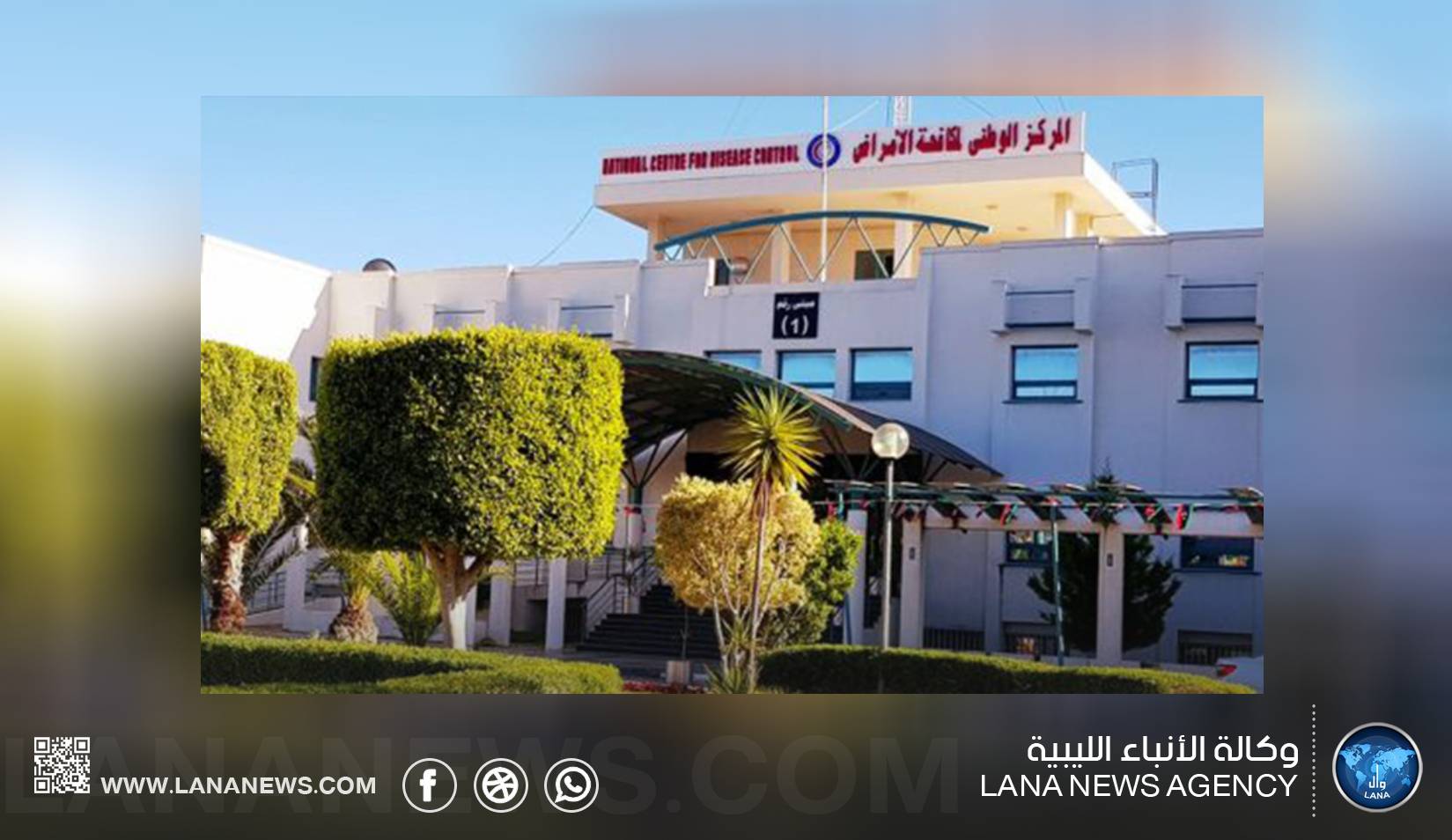 مكافحة الأمراض تدعم المرافق الصحية بثلاجات شمسية لمواجهة انقطاع الكهرباء