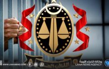 النيابة العامة تأمر بحبس رئيس سابق للخطوط الجوية الليبية