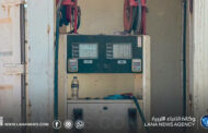 البريقة تسجل 7.47 مليون لتر من مسحوبات الوقود في بنغازي وطبرق والزاوية