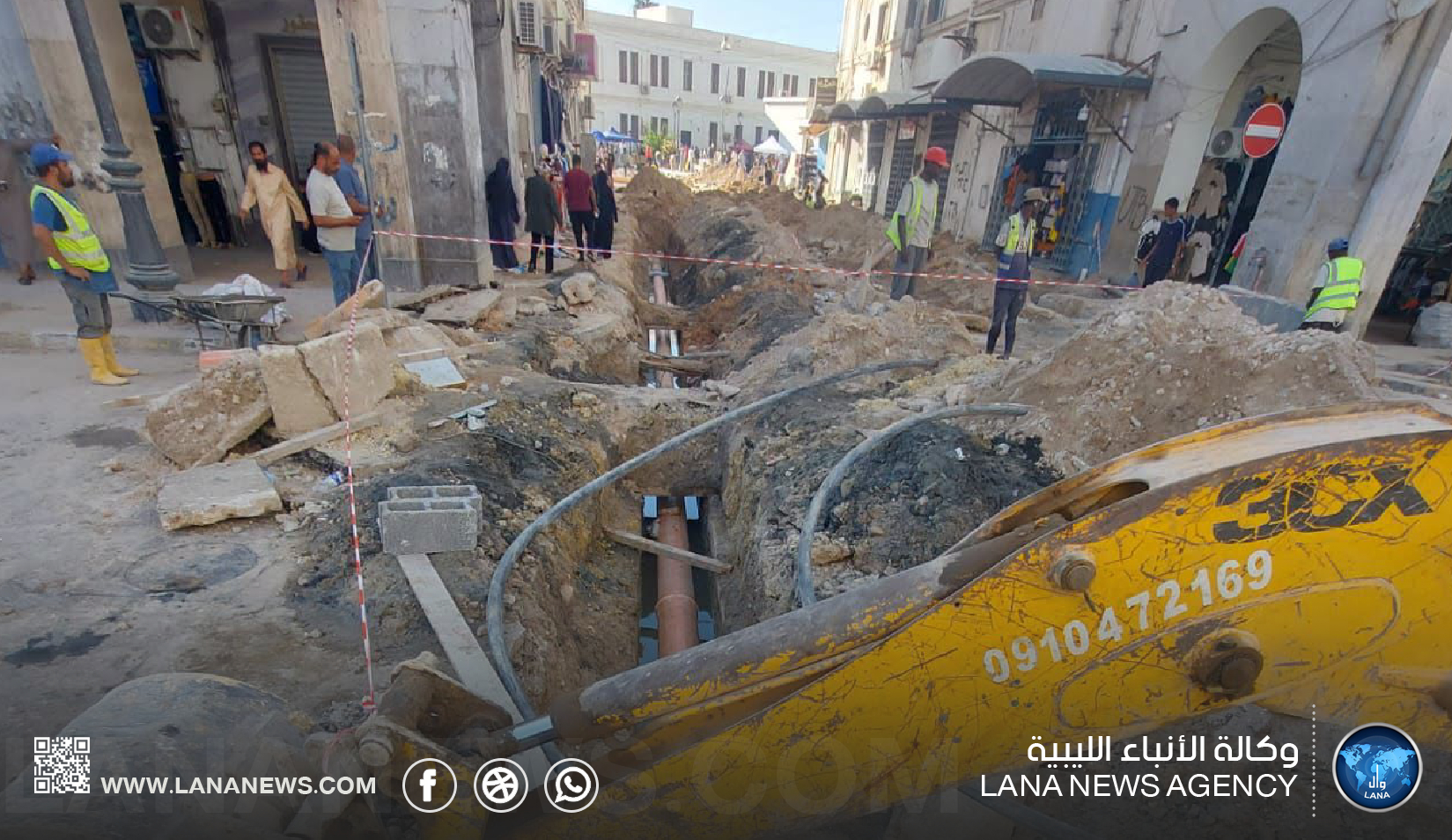 إغلاق مؤقت لشارع عمر المختار في طرابلس بسبب أعمال الصيانة
