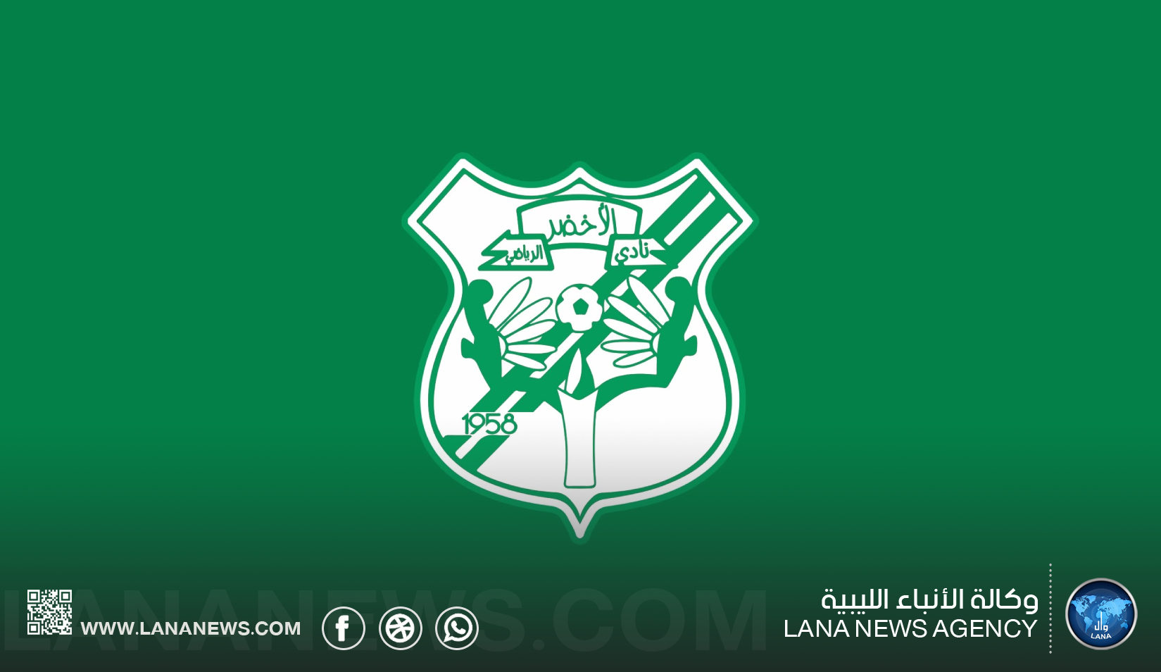 تعاقدات جديدة في صفوف الأخضر استعدادا للموسم الجديد