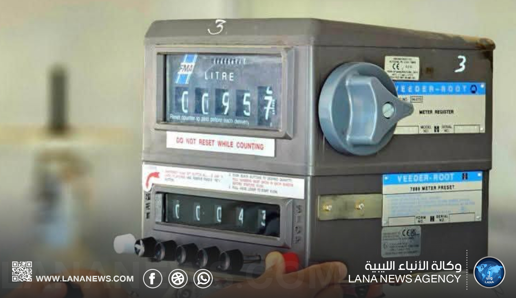 12.5 مليون لتر وقود مسحوبات من مستودع رأس المنقار خلال يومين