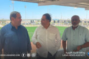 وفد من وزارة التعليم يتفقد جاهزية ملاعب البطولة المدرسية في بنغازي