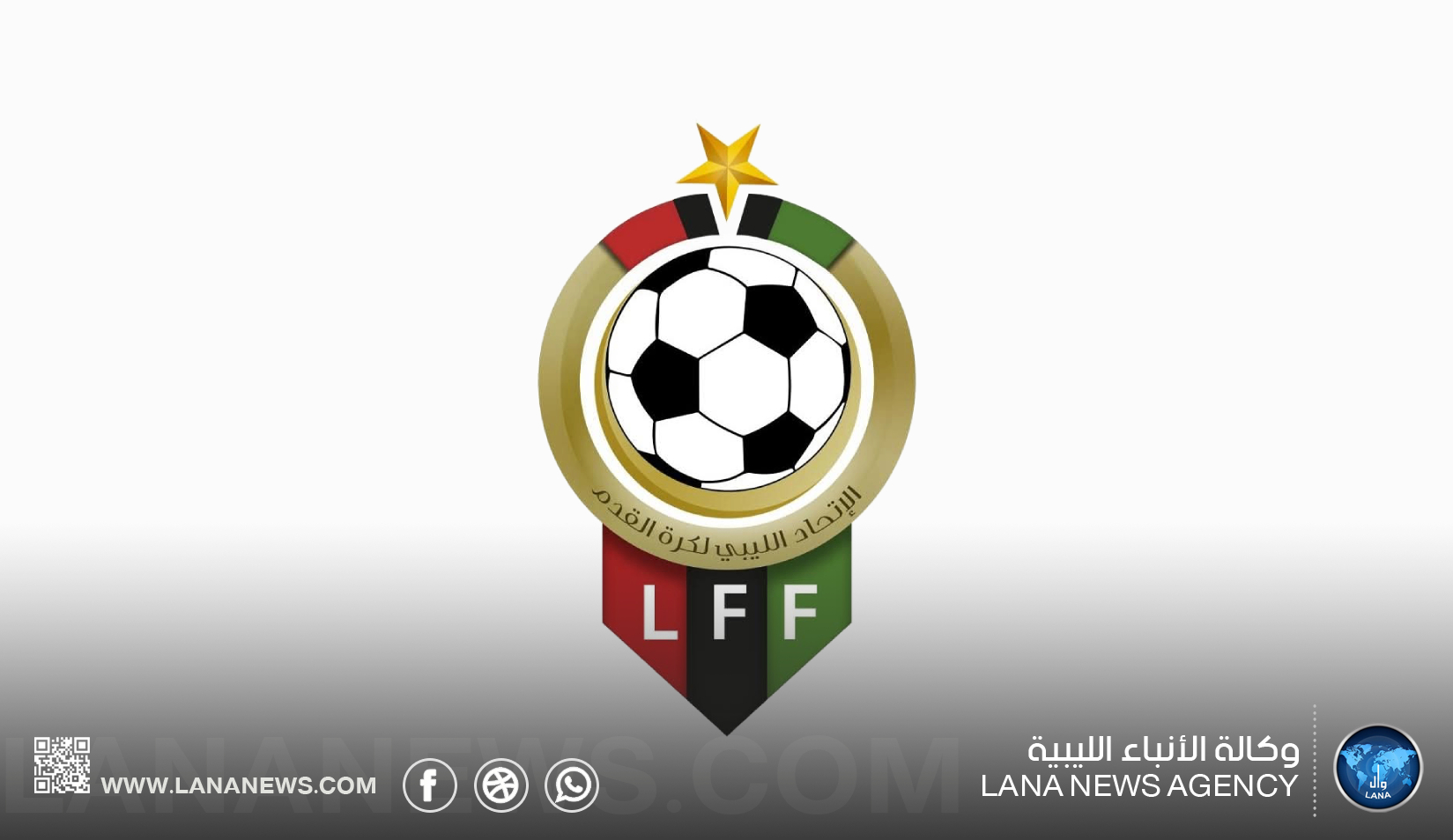 انطلاق مسابقات الفئات السنية في أكتوبر المقبل