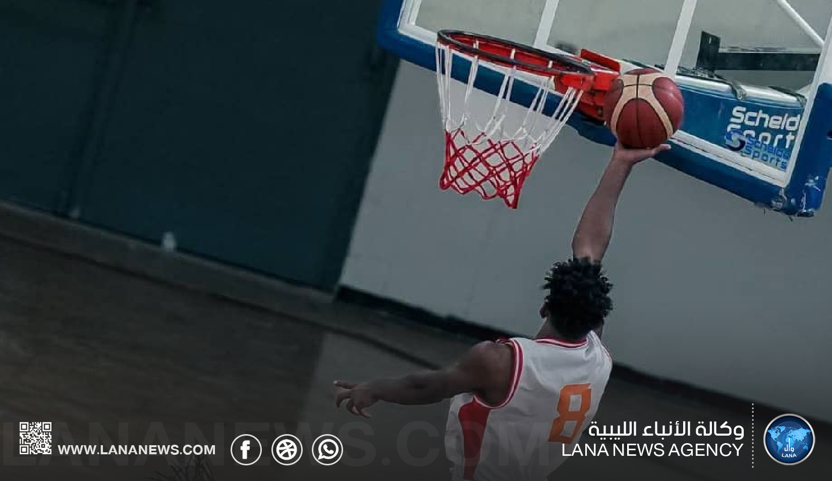 اعتماد نتائج اليوم الرابع من نهائيات دوري السلة تحت 22 عامًا بفوز الأهليين