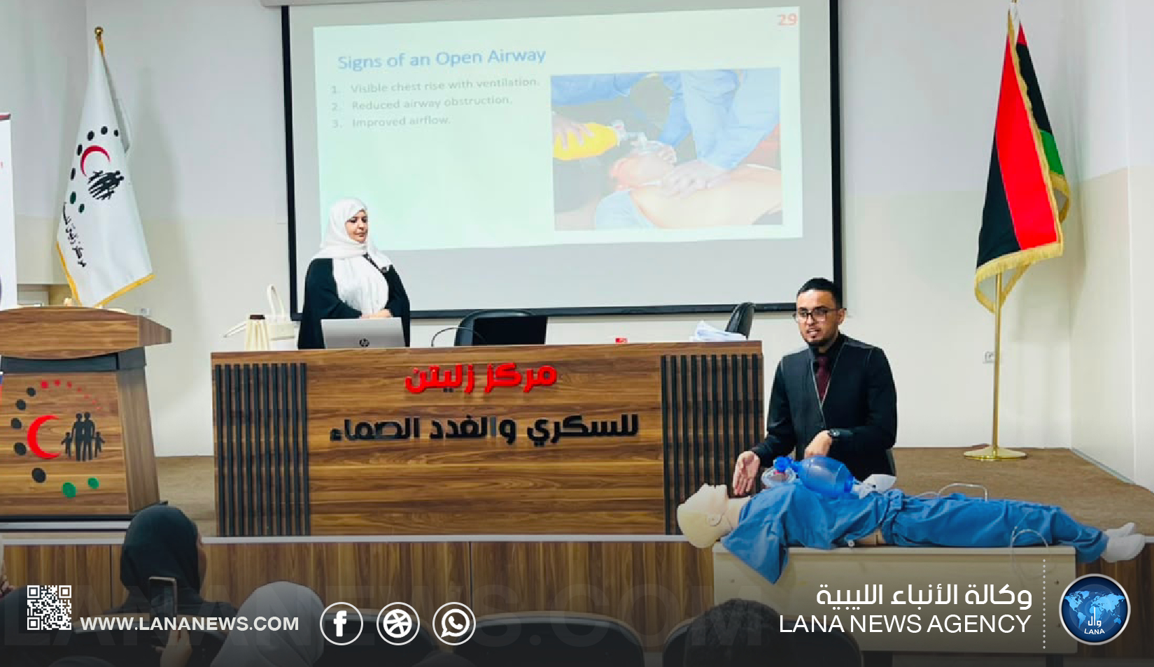 دورة تدريبية في أساسيات الإنعاش القلبي الرئوي للكوادر التمريضية بزليتن